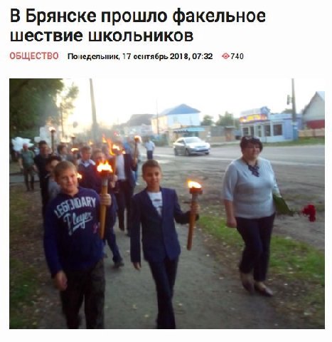 началось