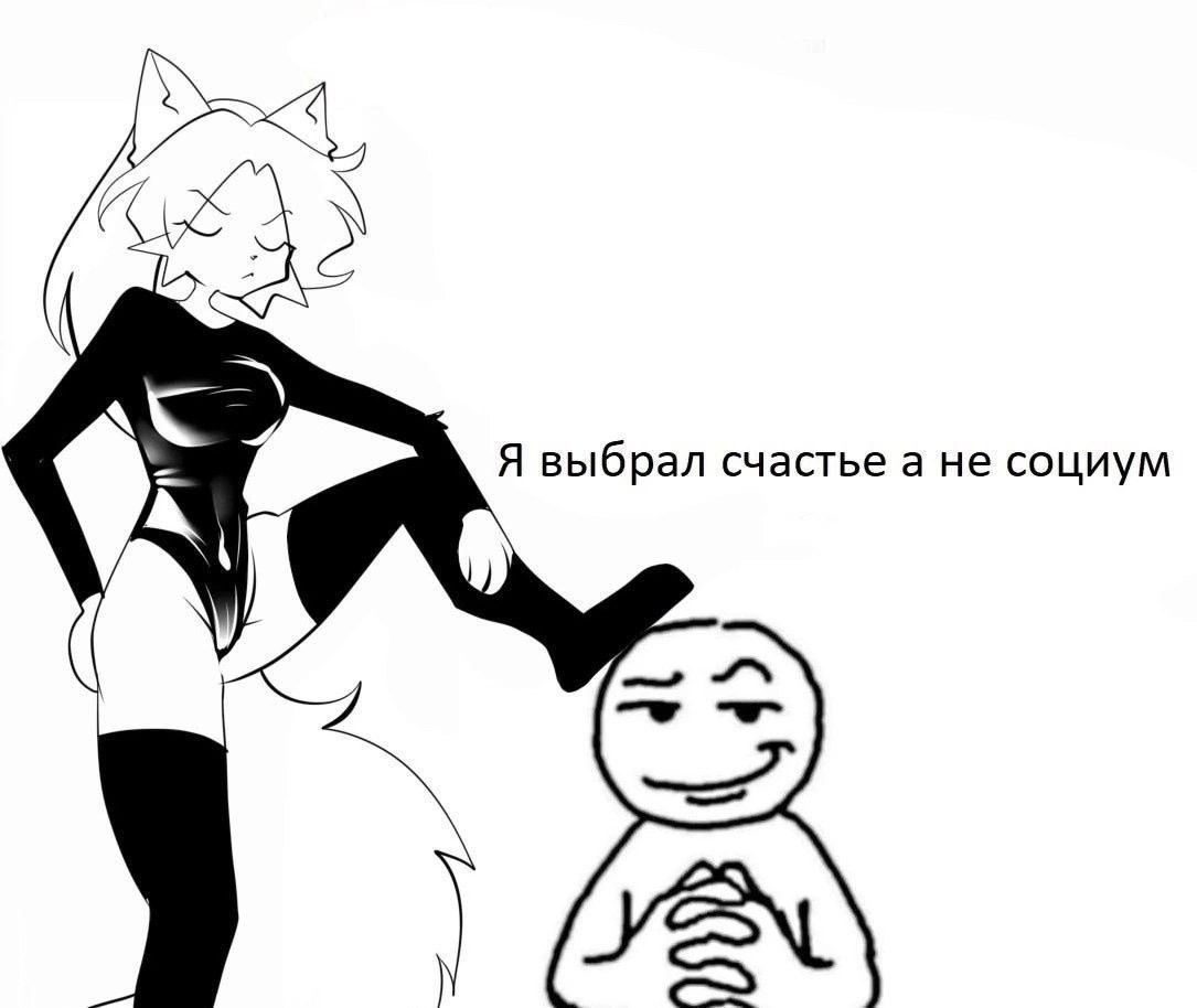 #предложка