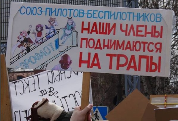 В-БЕСПИЛ АШИ ЧЛЕНЫ 3 ОДНИМАЮТСЯ ТРАПЫ 1 2 $8