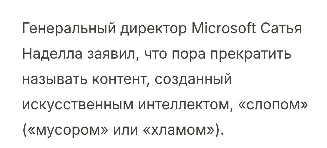 поплачь