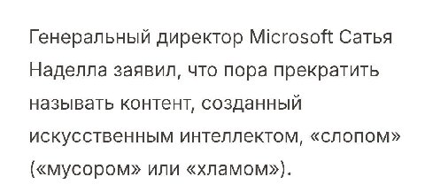 поплачь