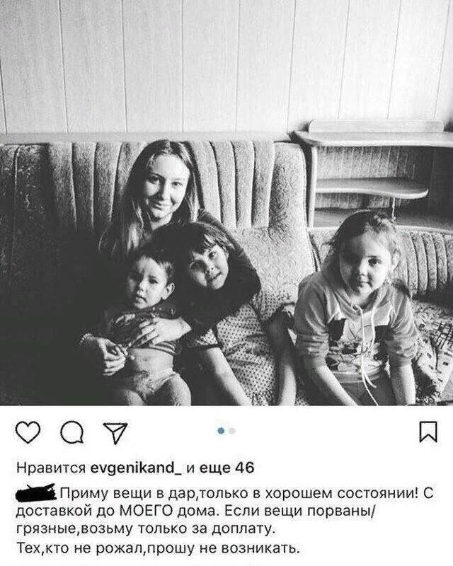 a a 4 as и 4 a Нравится evgenikand_u 46 Приму вещи в дартолько в хорошем состоянии! С доставкой до МОЕГО дома. Если вещи порваны/ грязные, возьму только за доплату. Tex,KTO не прошу не возникать.