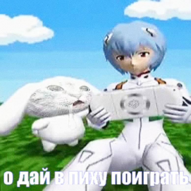 as 5 A У 0 да