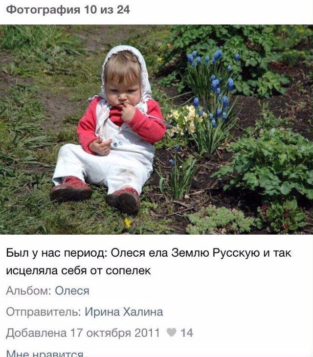 current mood
