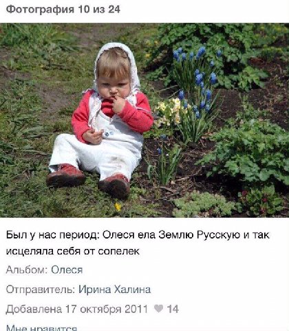 current mood