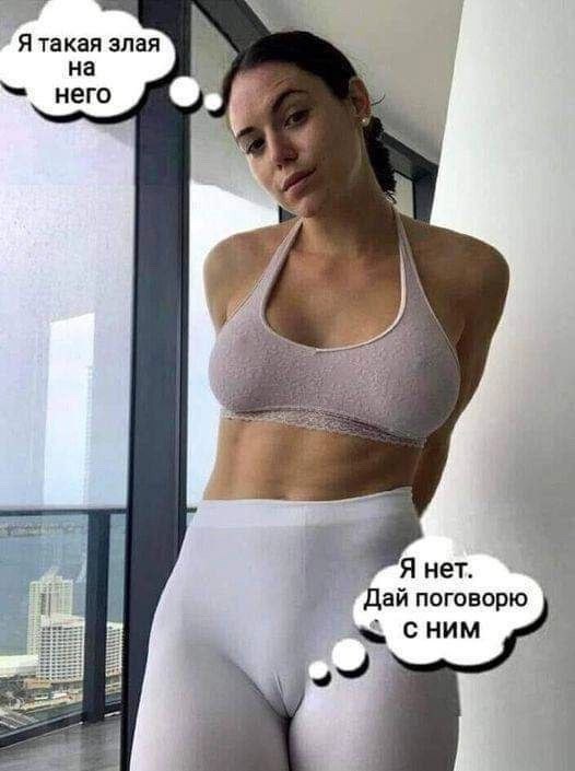 Ты