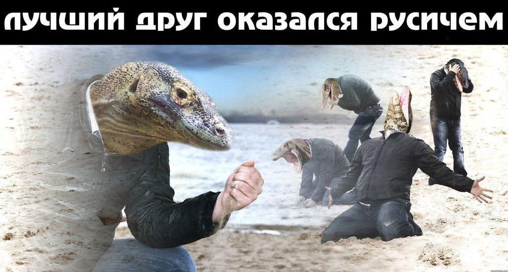 ПУЧШИЙ арУГ русичем TAS Thy 4 5
