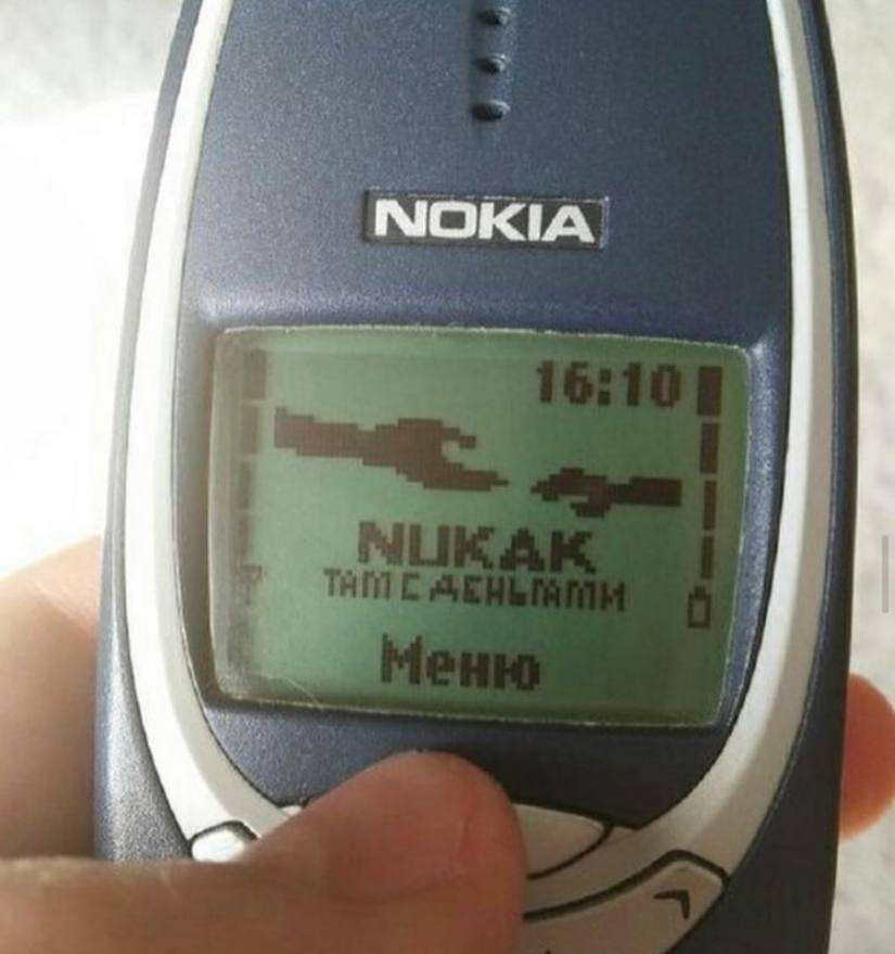 NOKIA