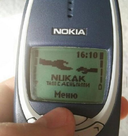 NOKIA