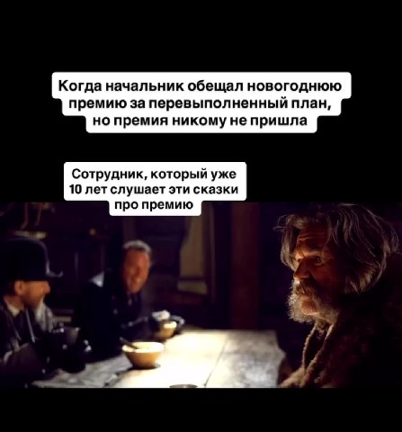 Перешли 😄