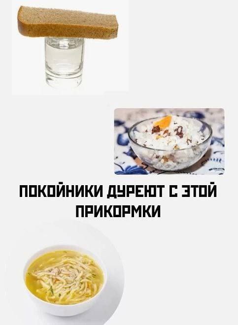 ПОКОИНИКИ ДУРЕЮТ С ЭТОИ ПРИКОРМКИ