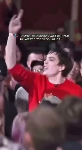 : почему некоторые родственники | хотят с тобой общаться? я на всех семейных застольях: м семейныхзас: „№ о