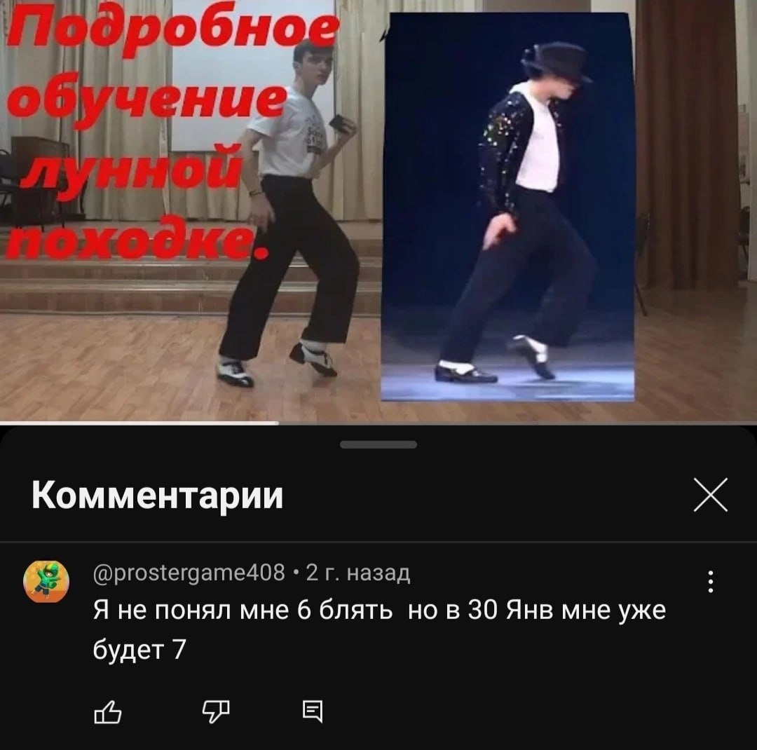 Подробное i Fra an Комментарии €2 @prostergame408 2 назад Я не понял мне 6 блять нов 30 Янв мне уже будет 7