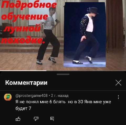 Подробное i Fra an Комментарии €2 @prostergame408 2 назад Я не понял мне 6 блять нов 30 Янв мне уже будет 7