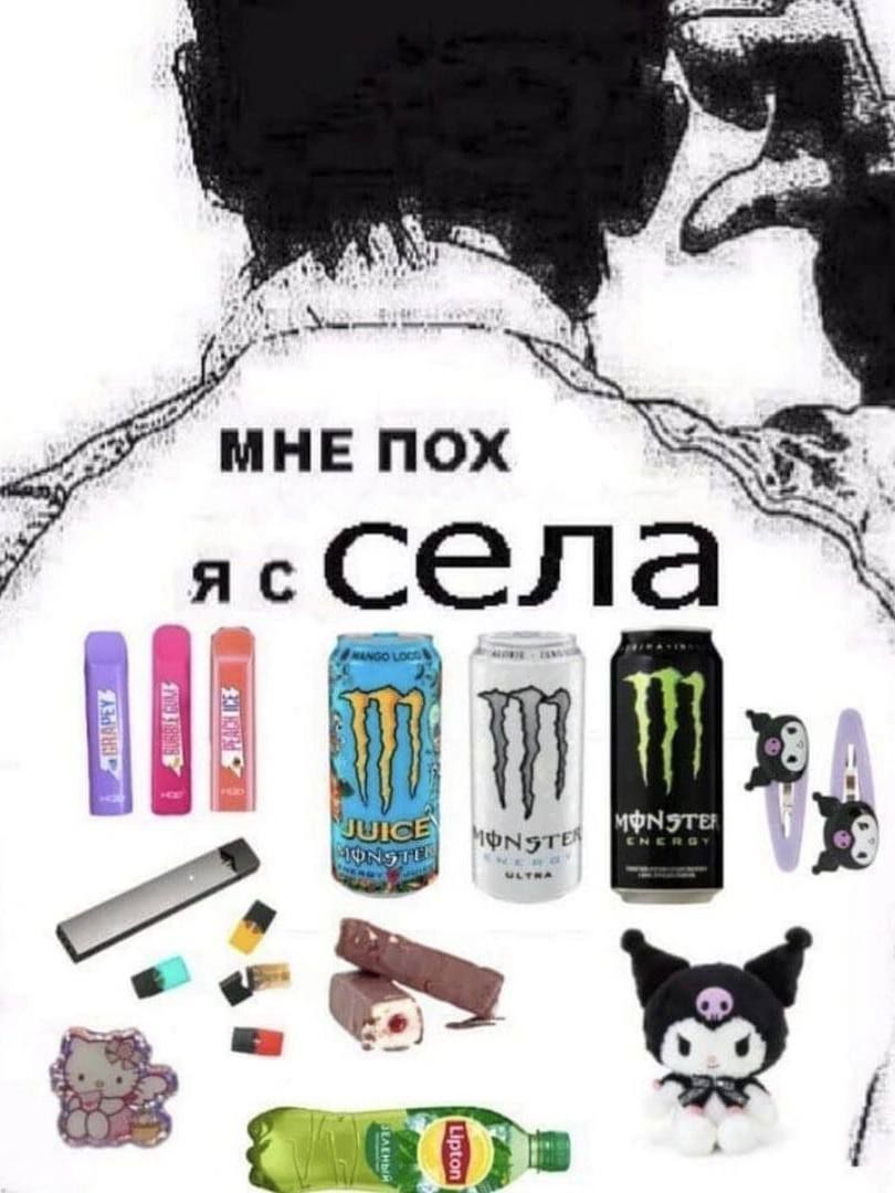 кто?)