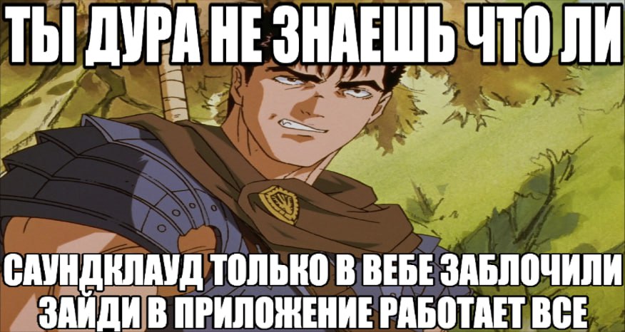 ТЫ ДУРА HE ЗНАЕШЬ ЧТО ЛИ ТОЛЬКО В ВЕБЕ ЗАБЛОЧИЛИ ЗАИДИ В ПРИЛОЖЕНИЕ РАБОТАЕТ ВСЕ