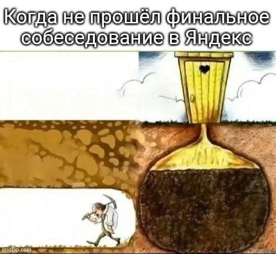 финальное