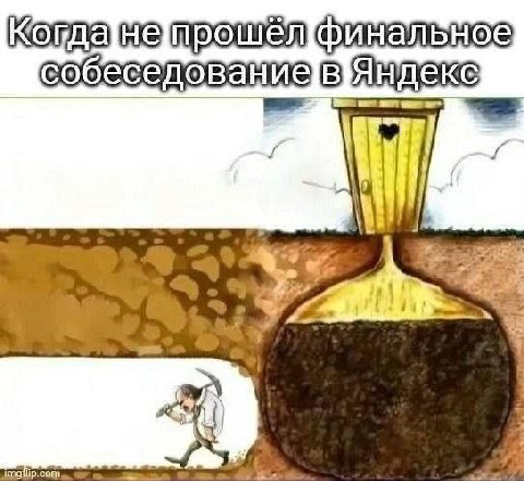 финальное