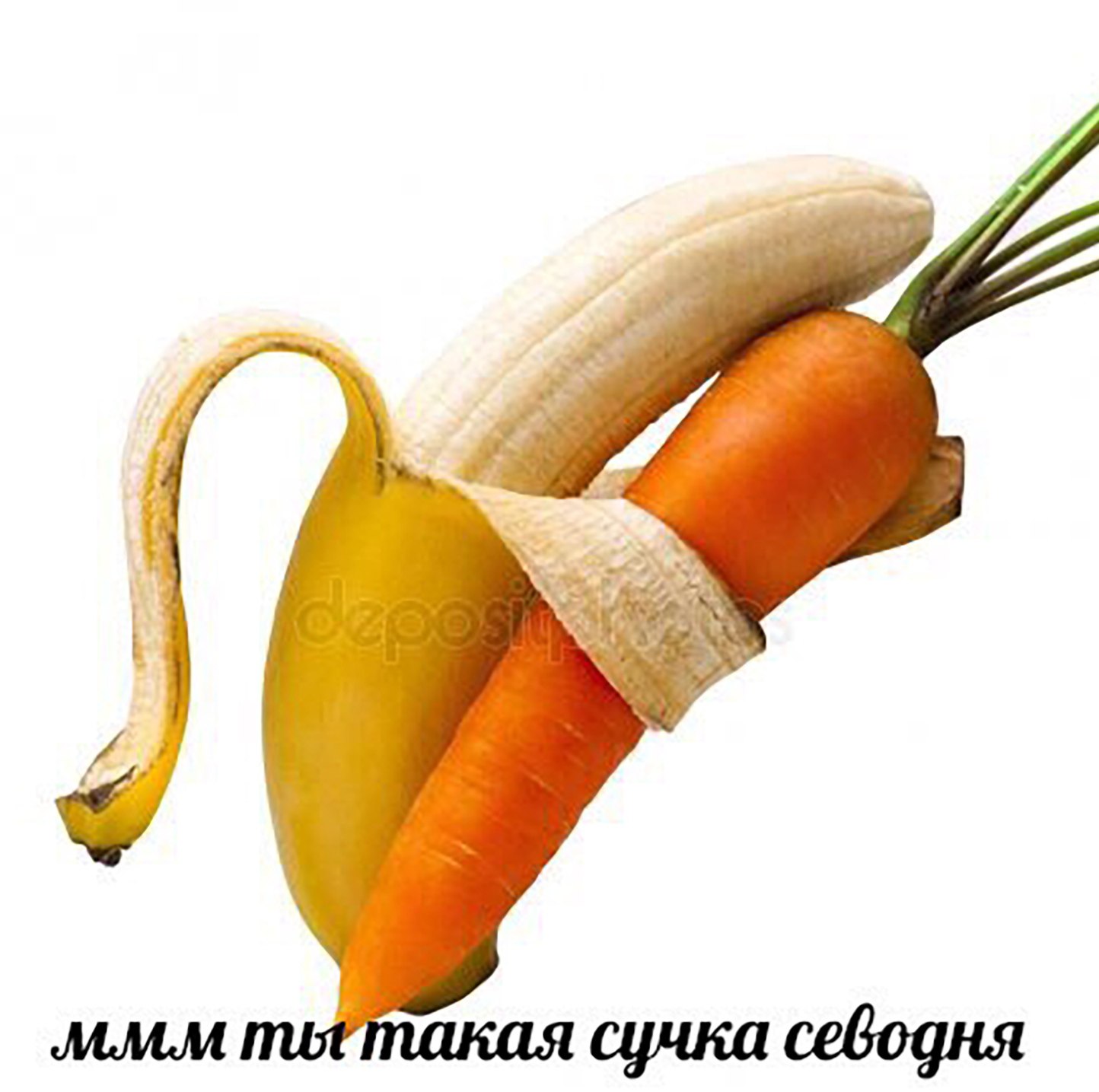 ‚такая сучка севодня