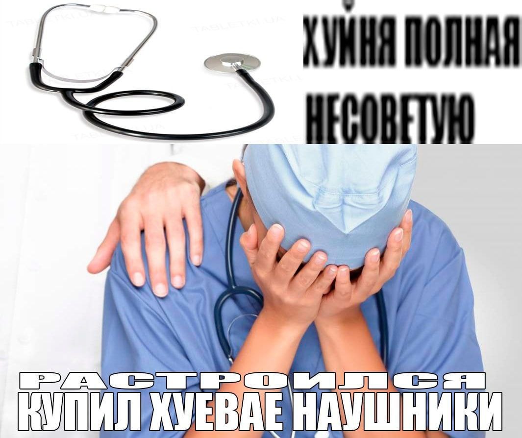 у a i и i КУПИЛХУЕВАЕ НАУШНИКИ