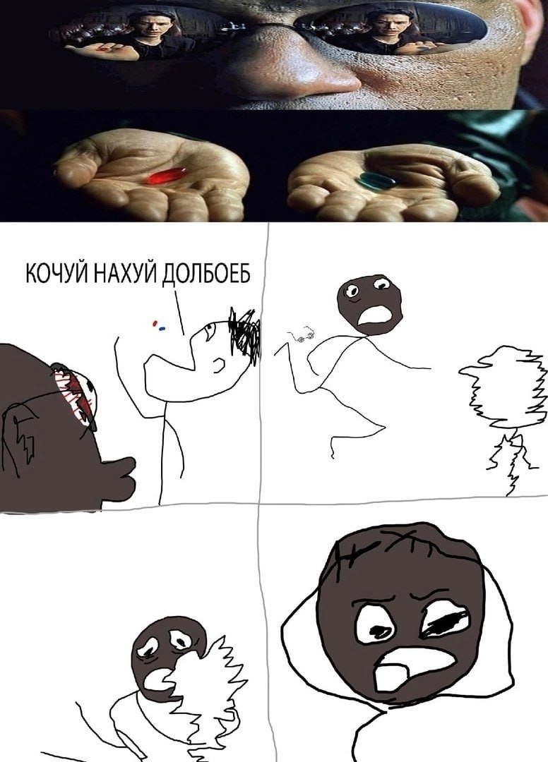 КОЧУИ НАХУИ ДОЛБОЕБ