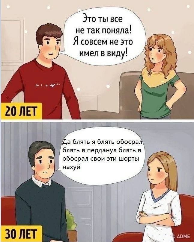 не так поняла! Я совсем не это 20 ЛЕТ а блять я блять обосра блять я перданул блять я обосрал свои эти шорты нахуй 30 ЛЕТ ADME