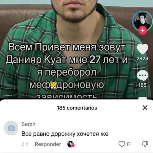 Всем Привет меня 2923 ДаниярКуатмне.27 я переборол 185 185 comentarios Serzh Все равно дорожку хочется же Responder