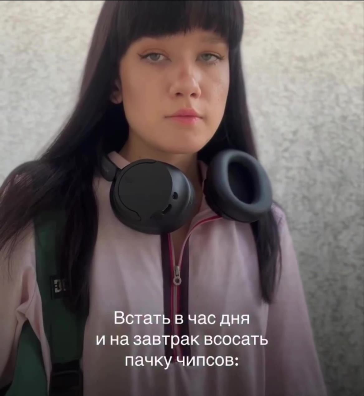 ина завтрак всосать пачку чипсов:
