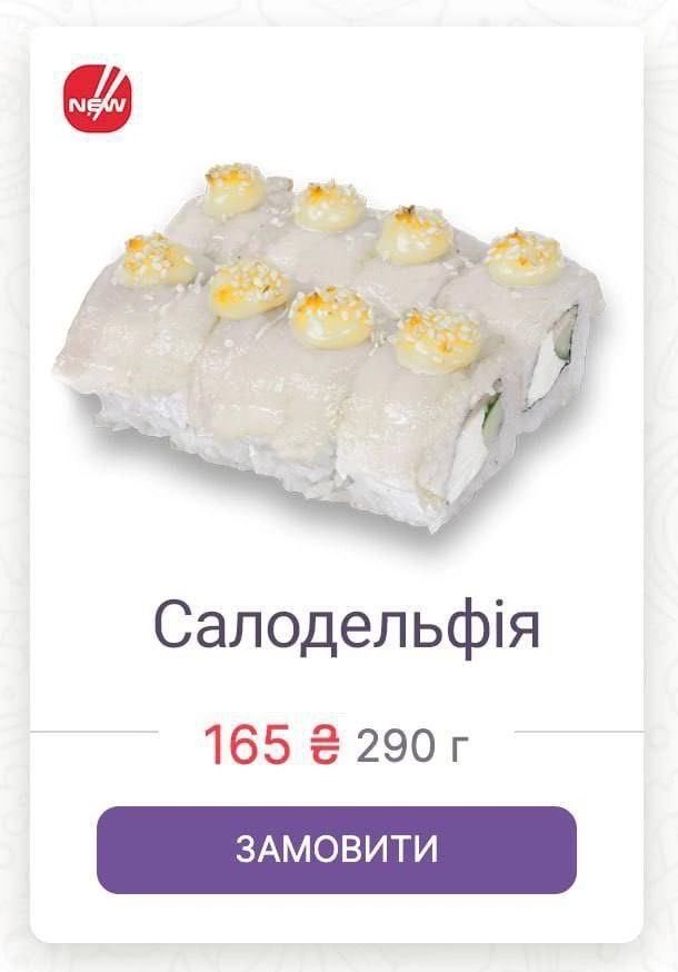 165