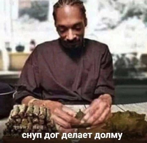 вайяяяя