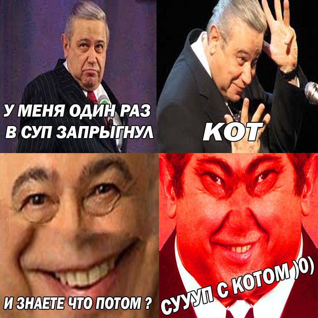 A УМЕНЯ ОДИН РАЗ В СУП ЗАПРЫГ НУЛ ког Скот И ЗНАЕТЕ ЧТО ПОТОМ whe