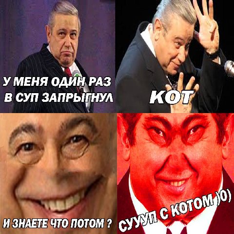 A УМЕНЯ ОДИН РАЗ В СУП ЗАПРЫГ НУЛ ког Скот И ЗНАЕТЕ ЧТО ПОТОМ whe