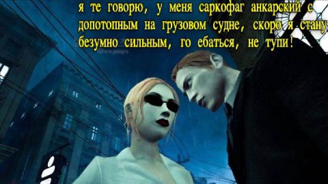 я говорю, у меня саркофаг допотонным на грузовом судне, Tally безумно сильным, ебаться, не тупи! 4 у. А a и