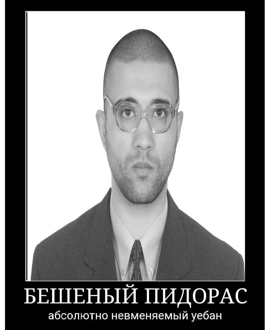 БЕШЕНЫЙ абсолютно невменяемый уебан