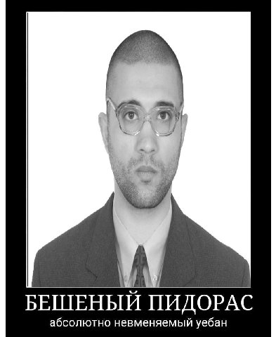 БЕШЕНЫЙ абсолютно невменяемый уебан
