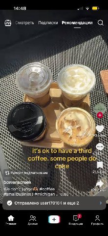 14:48 LIVE лотреть Подписки Рекомендации (С) VAY 3 90,6 Ты it’s to have a third coffee. some people NOON сок 13 Репост подписчикам bowenscréek We don’t #coffee BIC. #smallbusiness #michigan ещё отправ