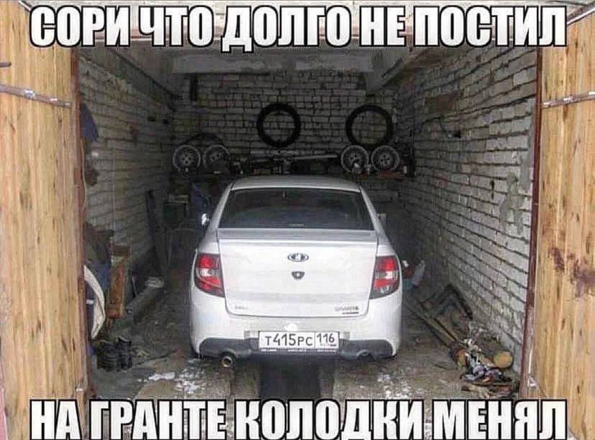 С И: НЕПО долго МЕНЯЛ