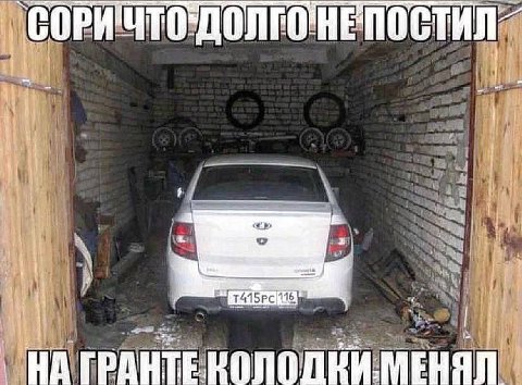 С И: НЕПО долго МЕНЯЛ