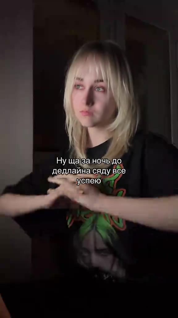 дедлайна сяду все Нет доступа | ANI |