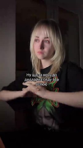 дедлайна сяду все Нет доступа | ANI |
