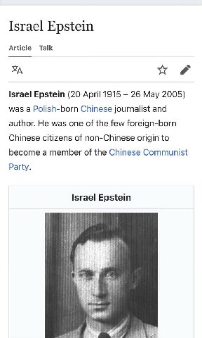 Israel Epstein Article Talk Israel Epstein (20 April 1915 26 Мау 2005) was a Polish-born Chinese journalist and author. He was one of the few foreign-born Chinese citizens of non-Chinese origin to bec