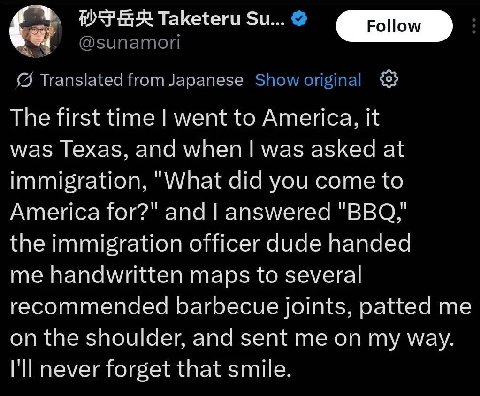 в Taketeru The first time went to America, it was Texas, and when was asked at immigration, "What did you come to America for?" and answered the immigration officer dude handed me handwritten maps to 