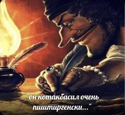 1 котакбасил очень пиштиргенски