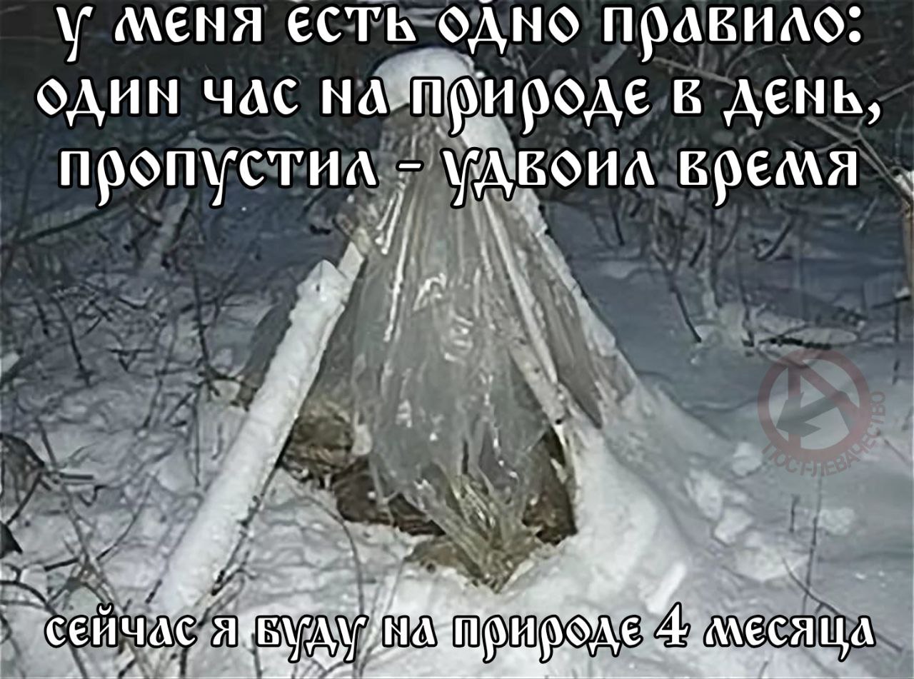 MENA есть одно правило: один час в день, пропустил время. Я