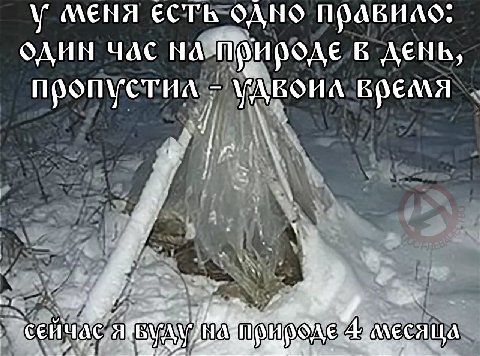 MENA есть одно правило: один час в день, пропустил время. Я