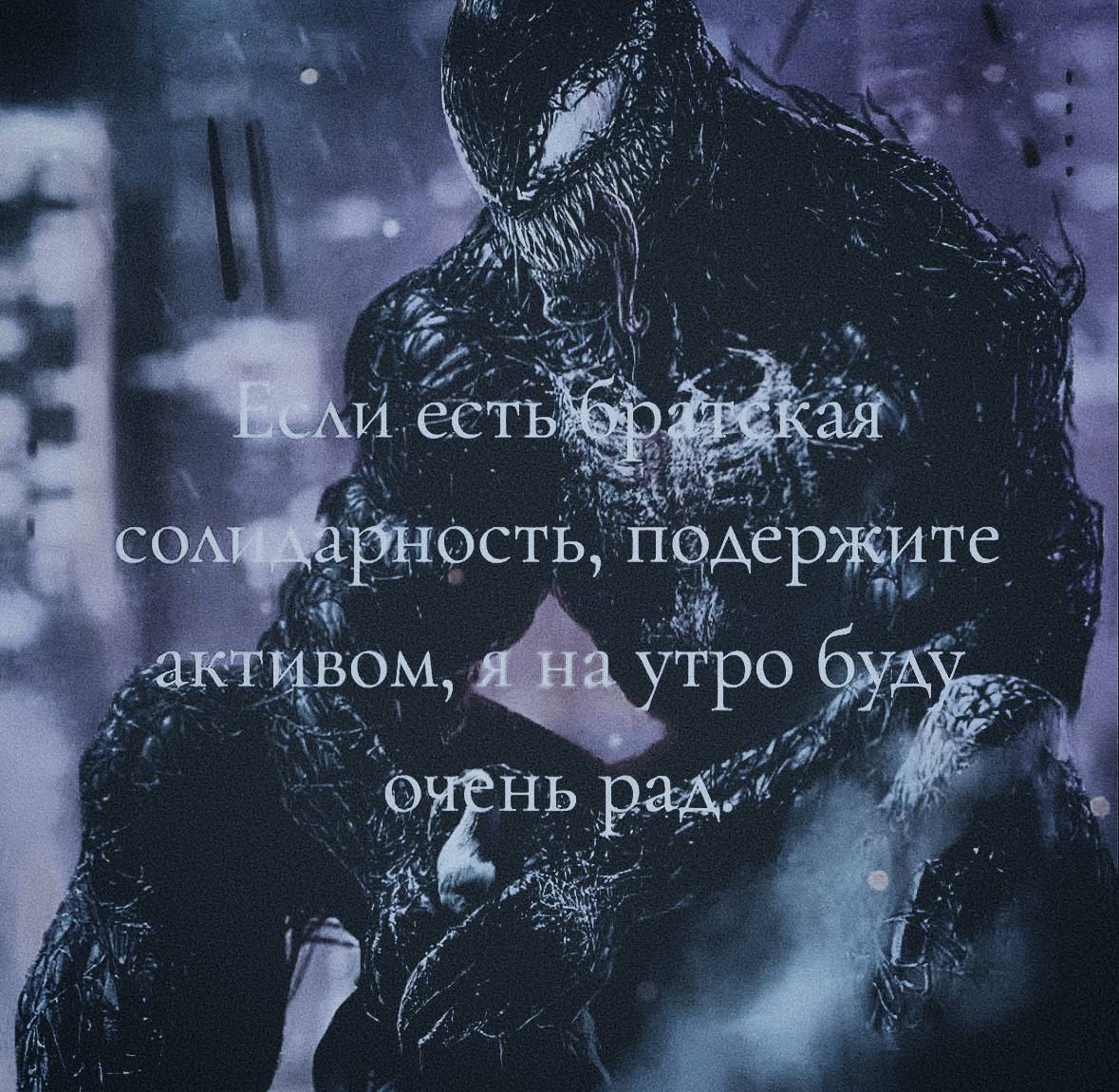 ратекая солидарность, подержите акт ИВОМ, 4 утро рад.