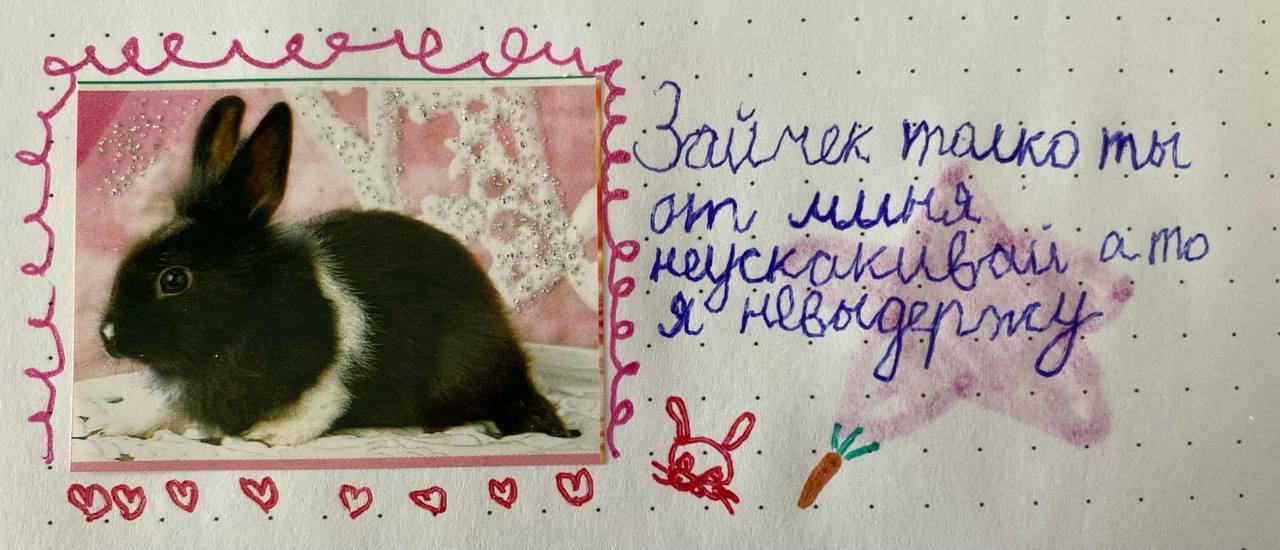 wee А А и 4 я В 4 К