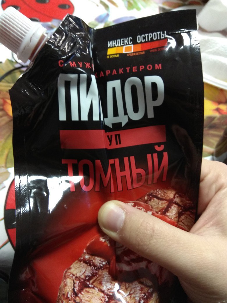 забыла запостить тихие игры на обеде на работе