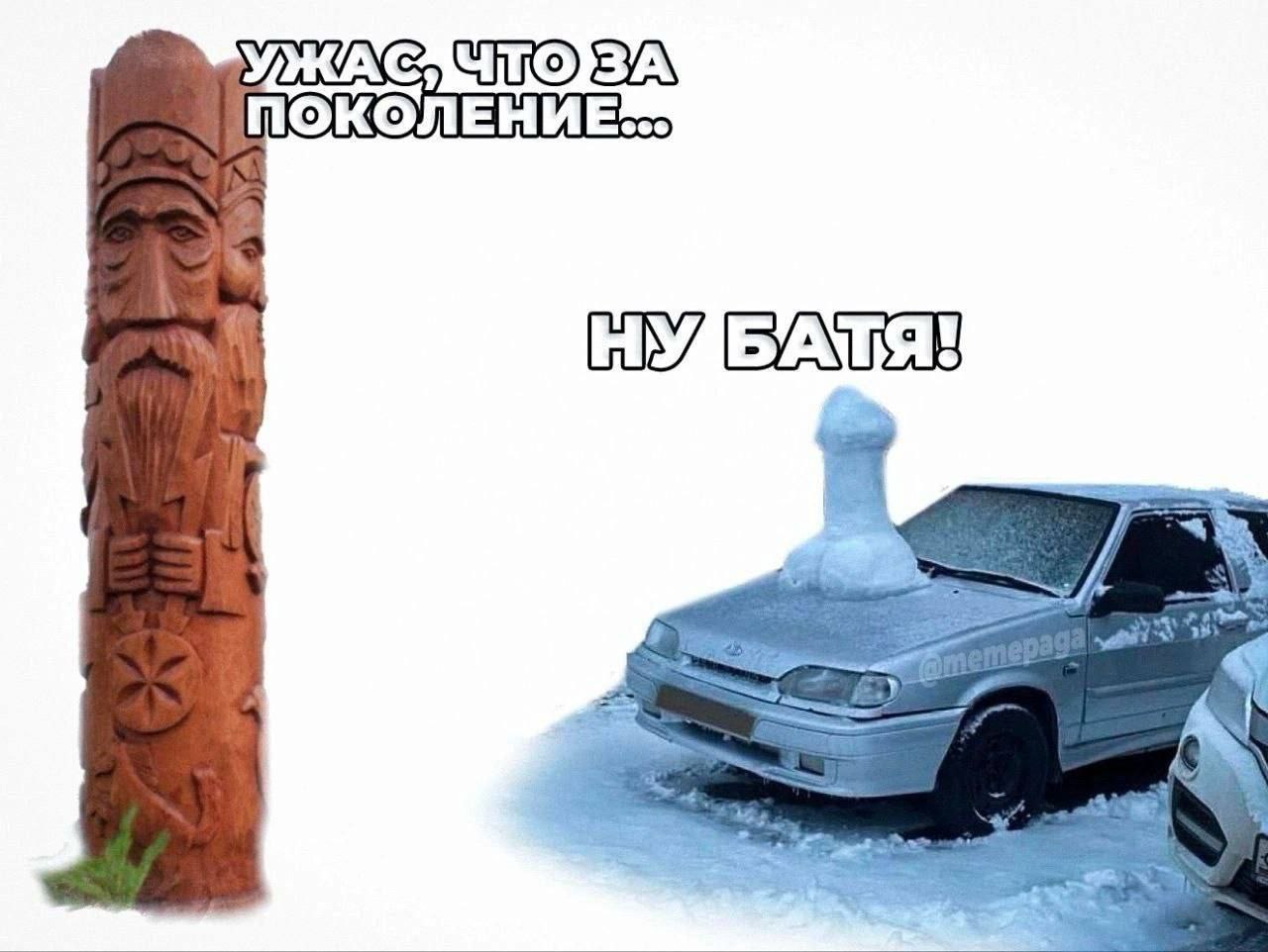 ПОКОЛЕНИЕ... НУДБАТЯ! А!