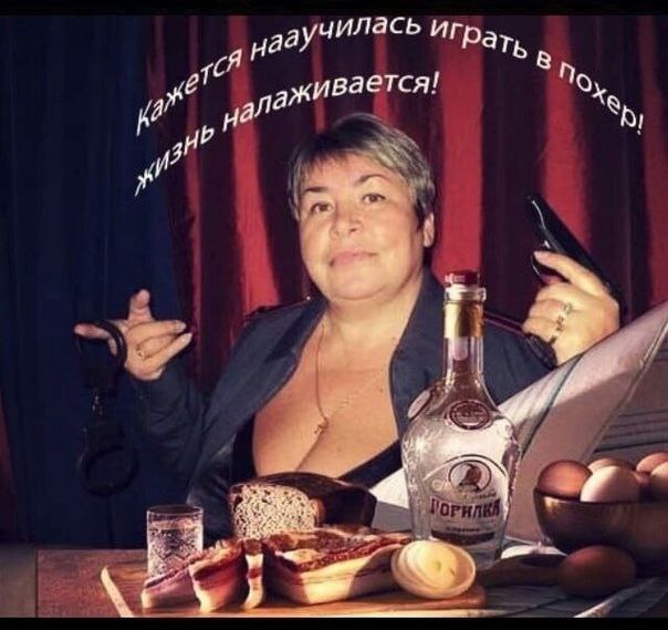 yaay Играт, ивается! к aie 3